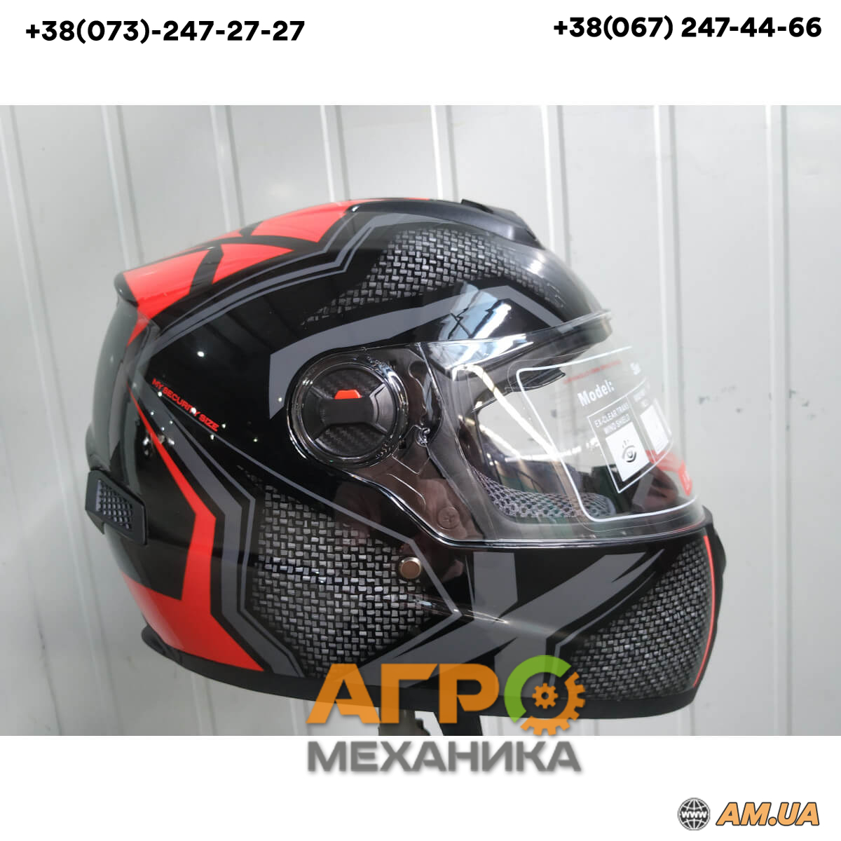 Мотошолом FORTE M61D чорно-червоний (розмір М) | Продаж, Ціна на Am.ua