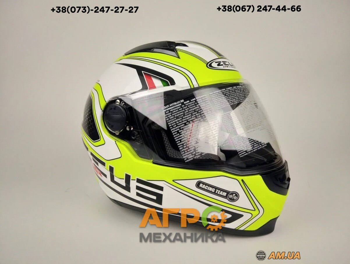 Мотошлем інтеграл Zeus ZS-811 AL3 Жовто-чорний (Розмір S) ціна на