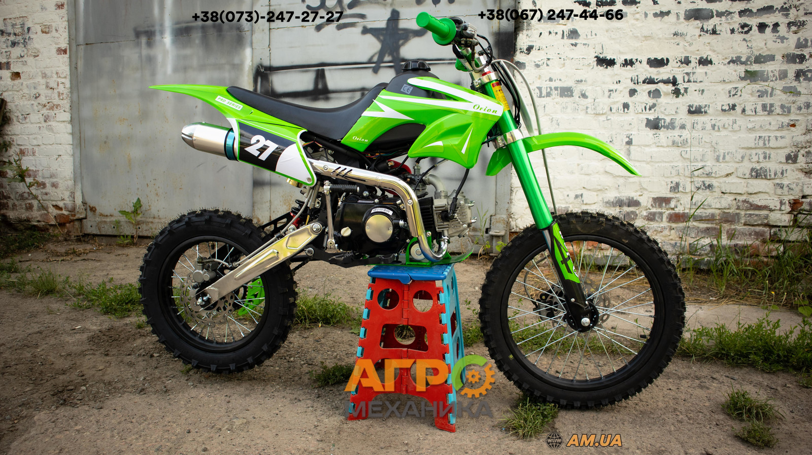 Питбайк PRB-STR/E 125cc (Orion) кикстартер-электростартер (салатовый ...
