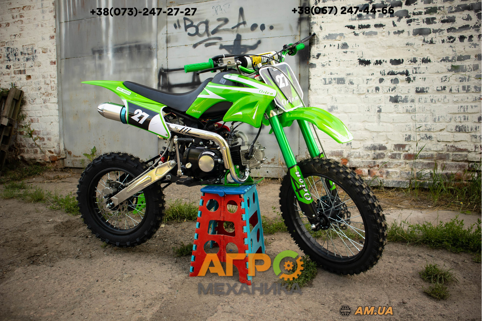 Питбайк PRB-STR/E 125cc (Orion) кикстартер-электростартер (салатовый ...