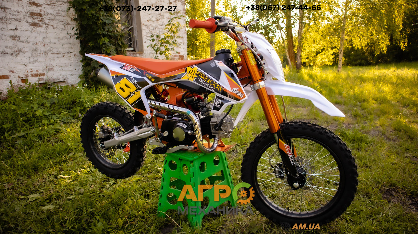 Питбайк PRB MX 125cc кикстартер-электростартер (оранжевый) купить в ...