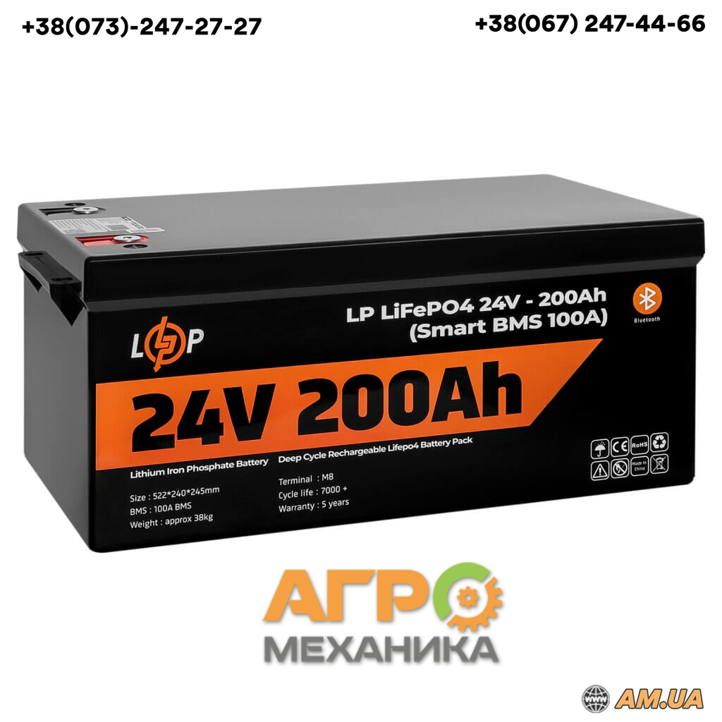 Аккумулятор для ИБП LogicPower LP LiFePO4 24V (25,6V) - 200 Ah (5120Wh ...