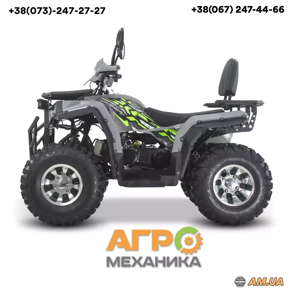 Квадроцикл Forte ATV-200G PRO (черный) - купить в Киеве и Украине - цена в  интернет-магазине Агромеханика