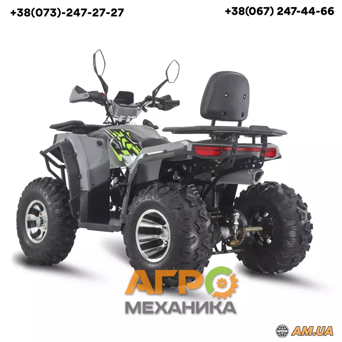 Квадроцикл Forte ATV-200G PRO (черный) - купить в Киеве и Украине - цена в  интернет-магазине Агромеханика