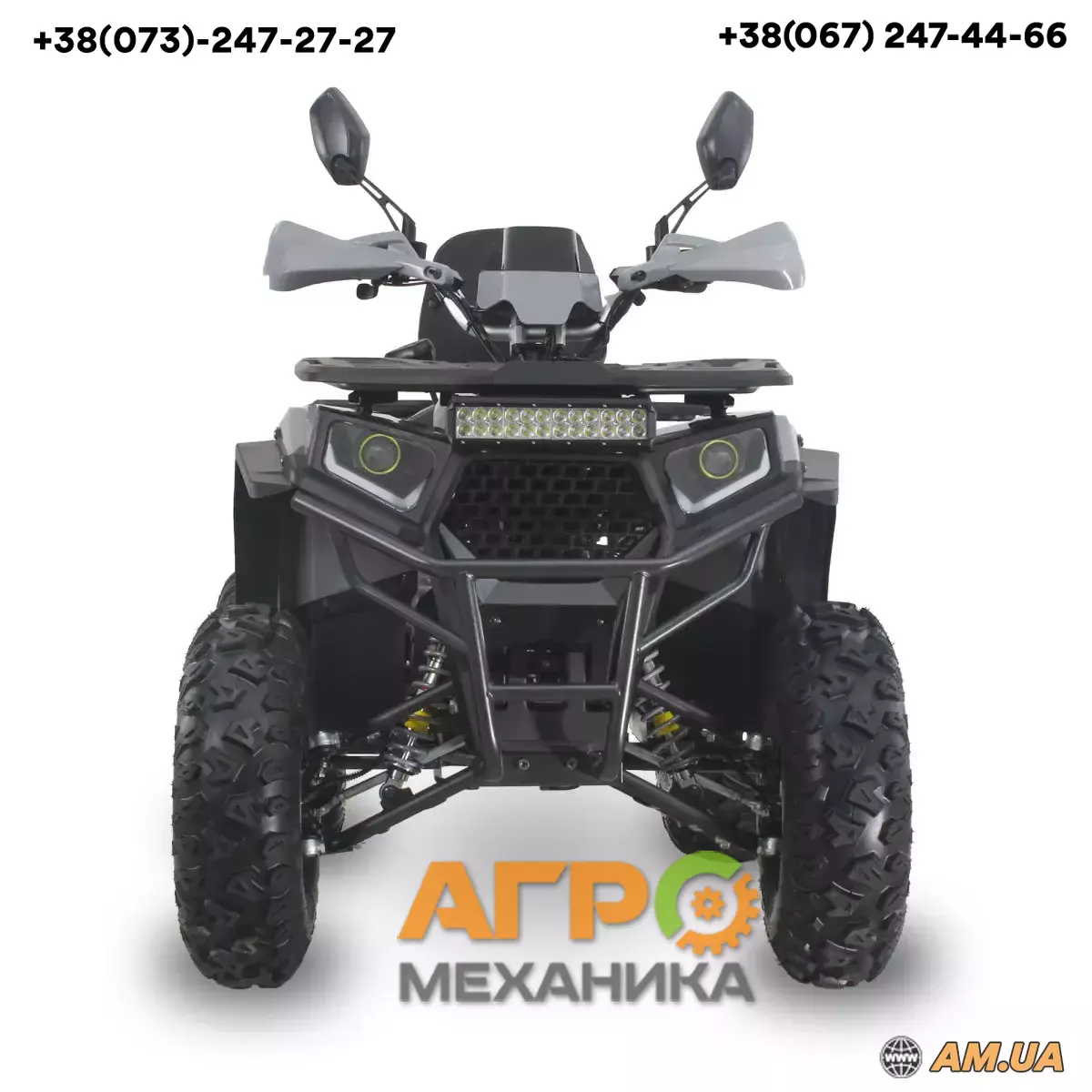 Квадроцикл Forte ATV-200G PRO (черный) - купить в Киеве и Украине - цена в  интернет-магазине Агромеханика