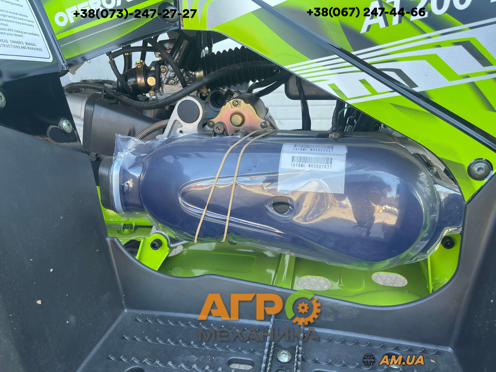 Квадроцикл Spark SP200-2 купить в Киеве (114170) - Агромеханика
