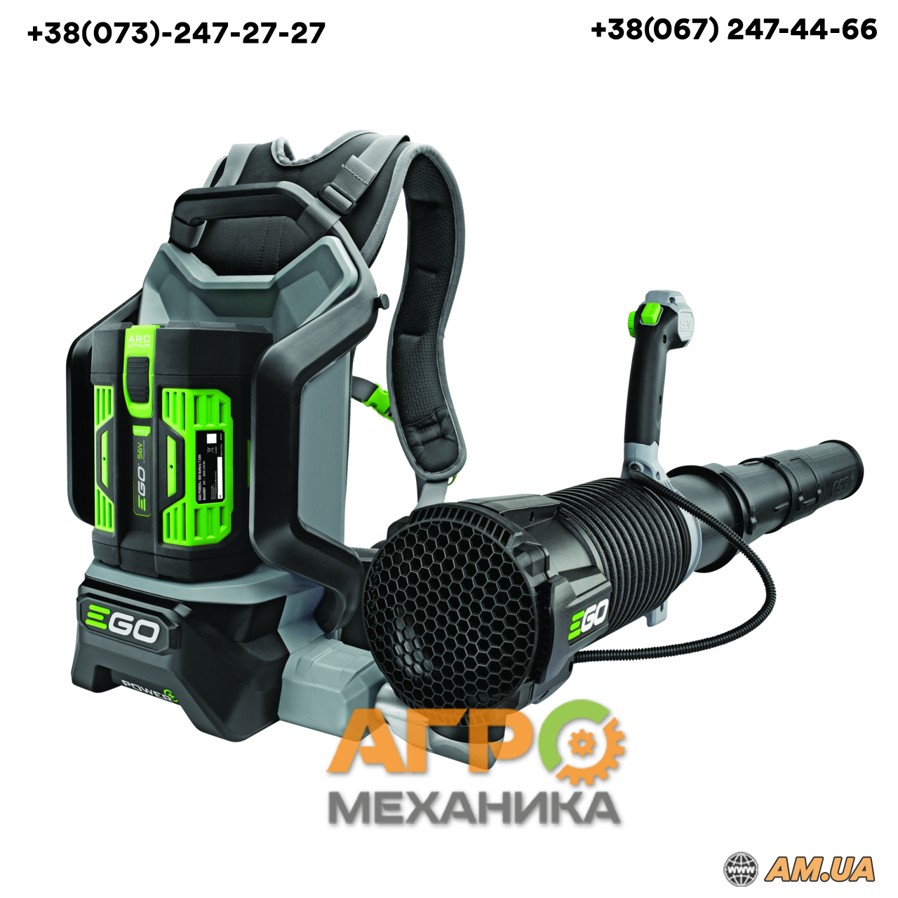 Воздуходувка ранцевая аккумуляторная EGO LB6002E KIT, 56В, аккум. 5А*ч ...