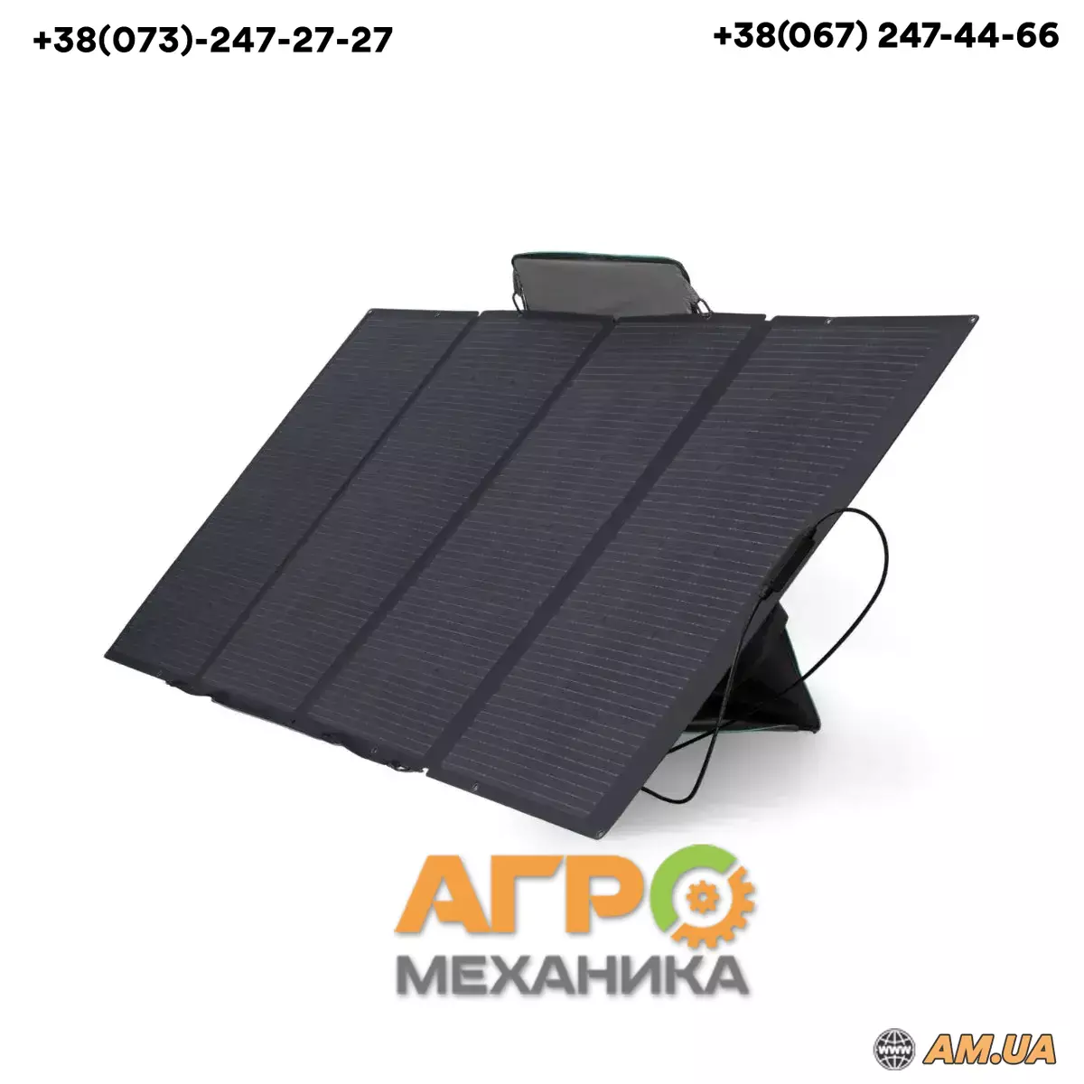 Солнечная панель EcoFlow 400W Solar Panel купить в Киеве (117664 ...