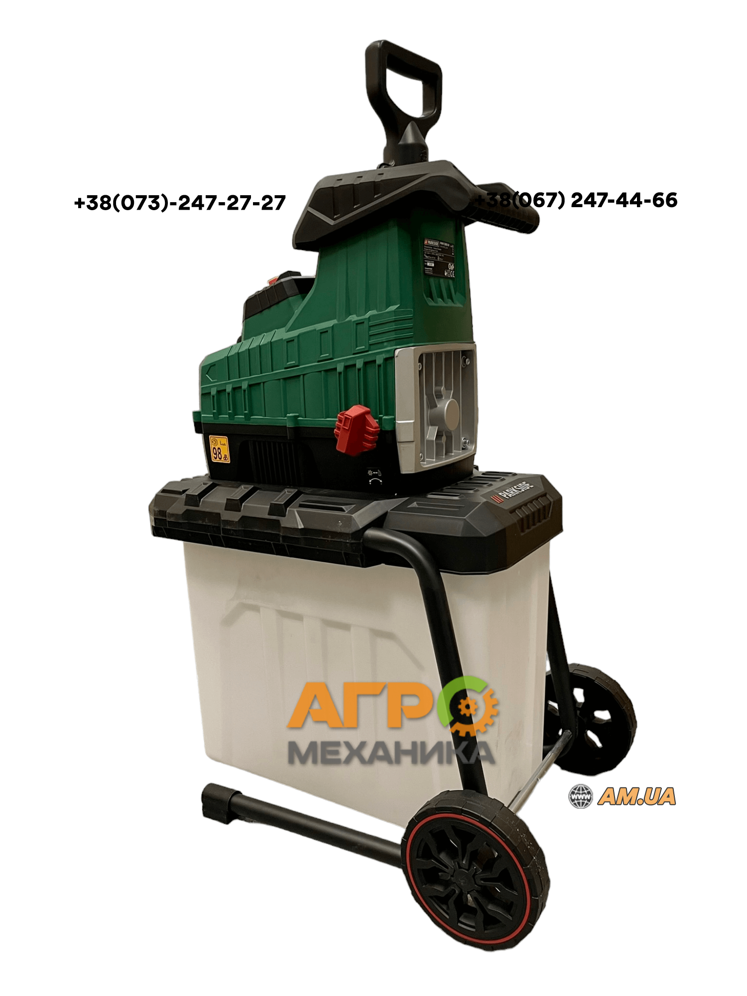 Измельчитель веток Scheppach Parkside PWH2800B2 фрезерный - купить в ...