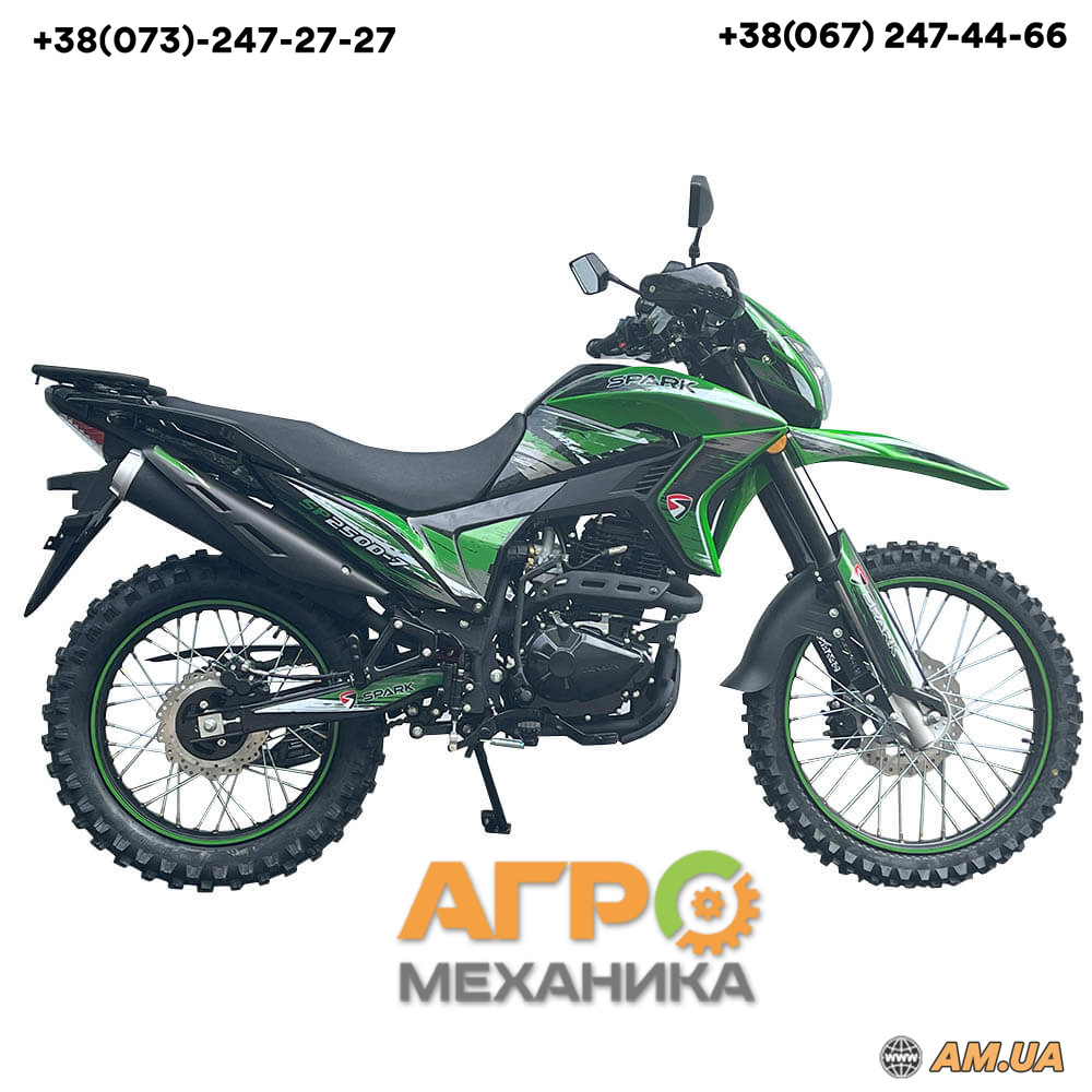 Купить Мотоцикл Spark SP250D-7 в Киеве ᐈ Цена за Собранный