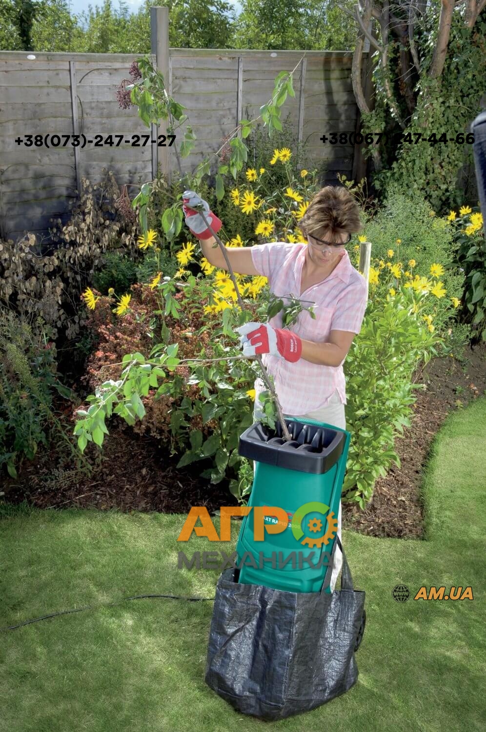 Измельчитель веток Bosch AXT 2000 RAPID (0.600.853.500) - купить ...