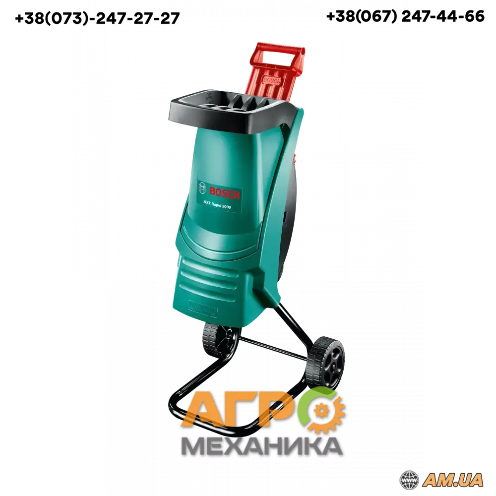 Измельчитель веток Bosch AXT 2000 RAPID (0.600.853.500) - купить ...