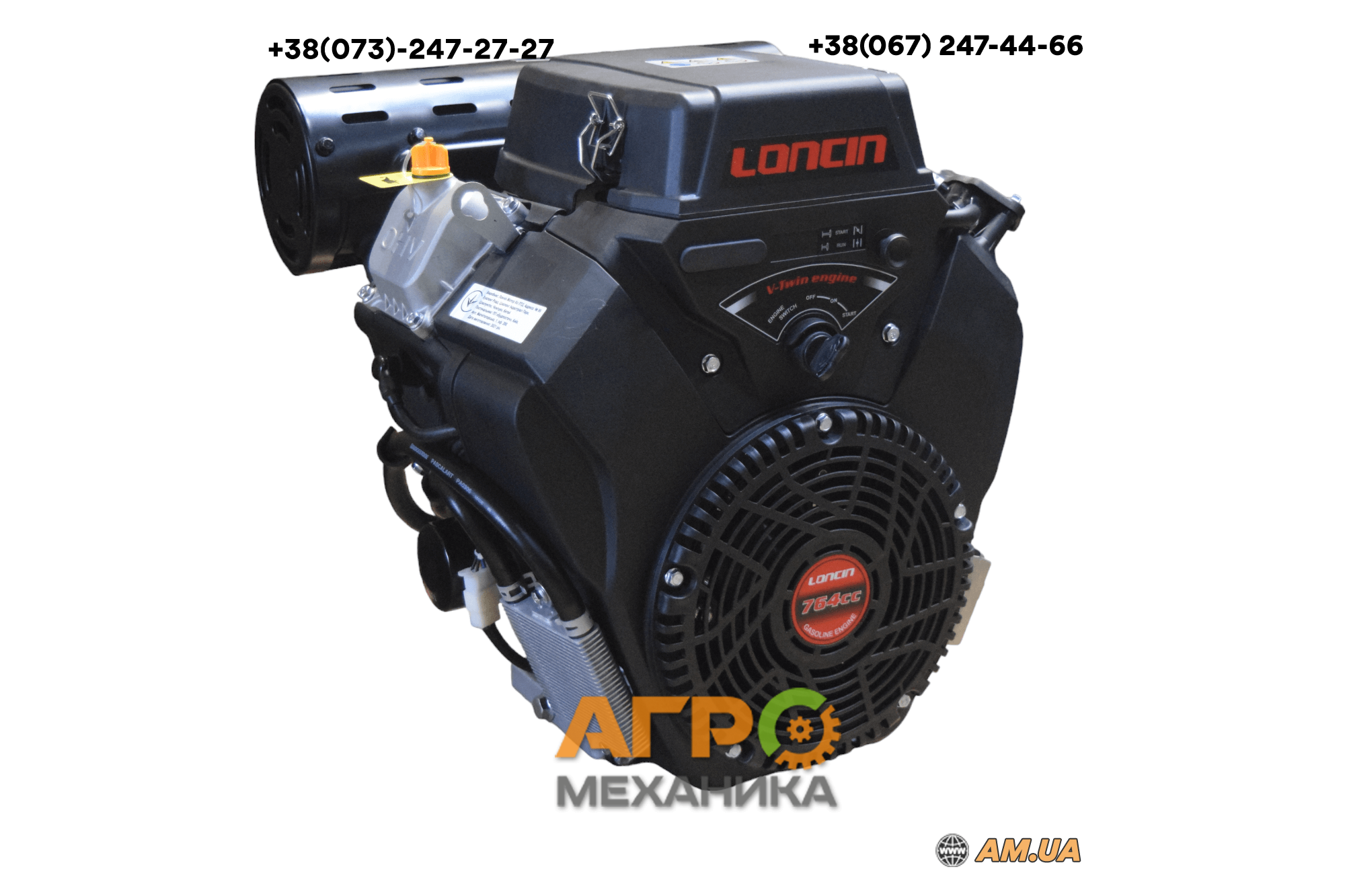Двигатель Loncin LC2V80FD-E (шпонка 28.5мм) бензин 30 л.с. вал 28.50 мм ...