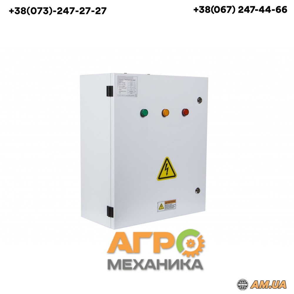 Блок автоматики Hyundai ATS-125A купить в Киеве (119464) - Агромеханика
