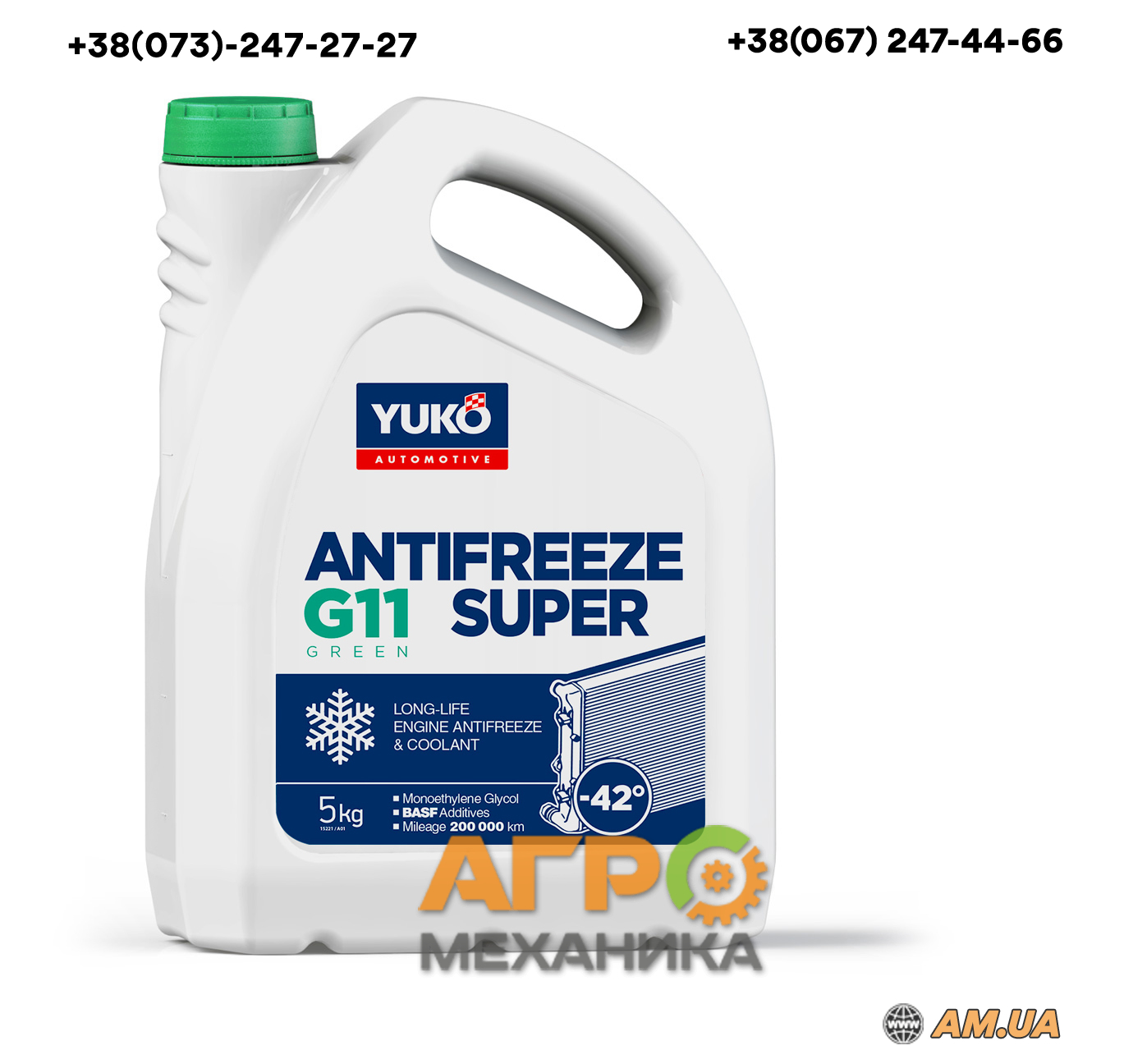 Антифриз YUKO Antifreeze -40 Super G11 зеленый 5л купить в Киеве ...