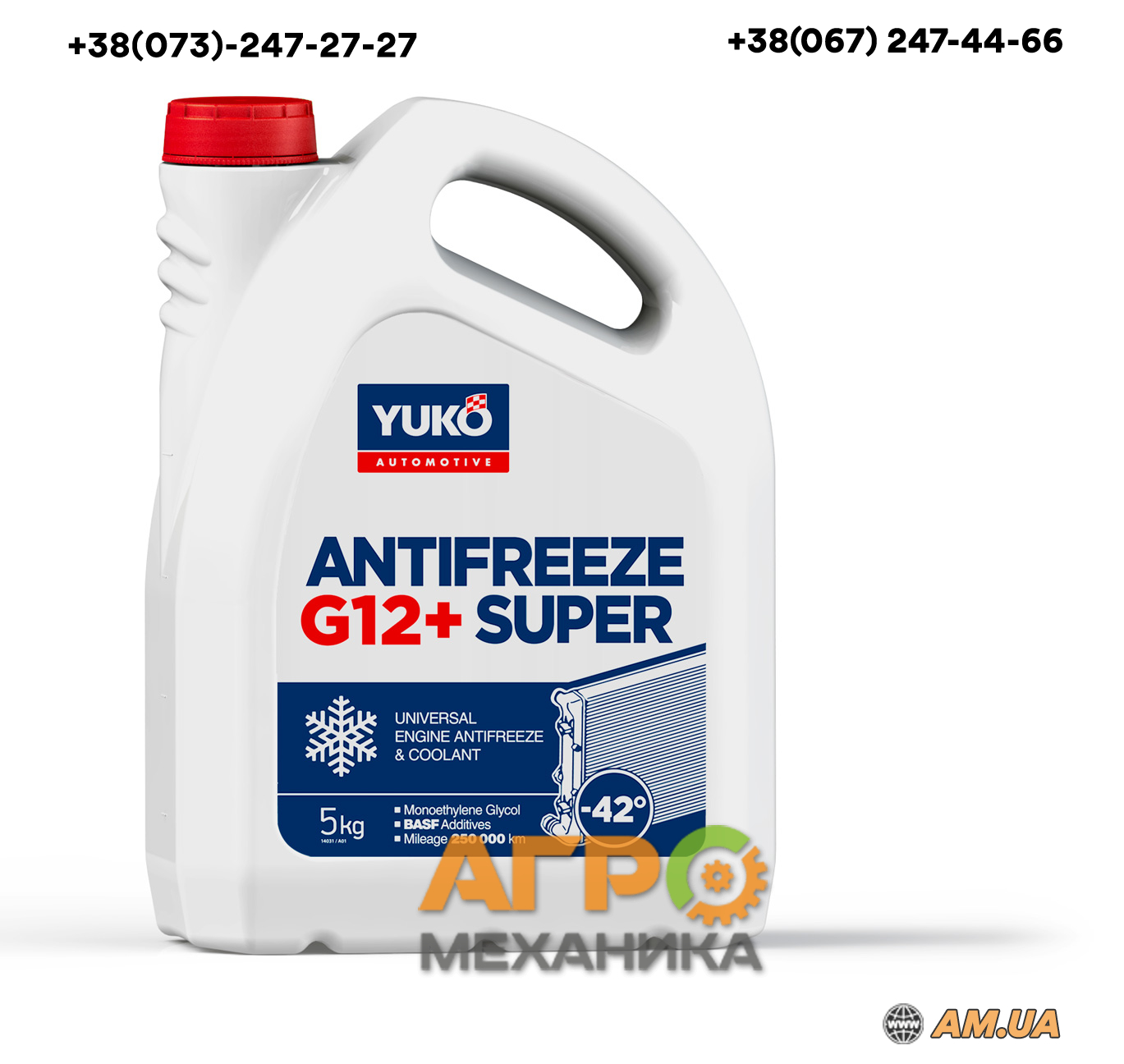 Антифриз YUKO Antifreeze -40 Super G12+ красный 5л купить в Киеве ...