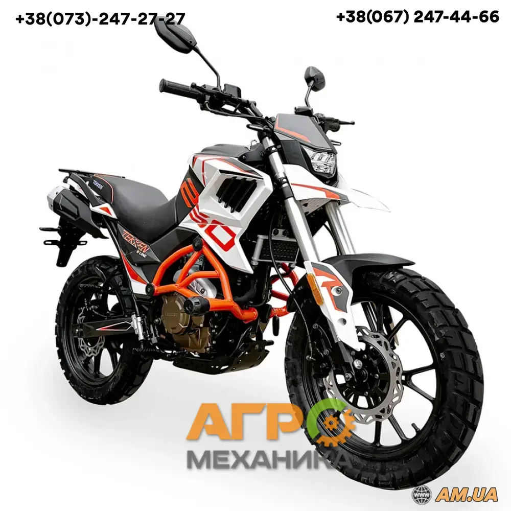 Мотоцикл TEKKEN 250 NEW Бело-оранжевый (CROSS) 171FMM купить в Киеве ...