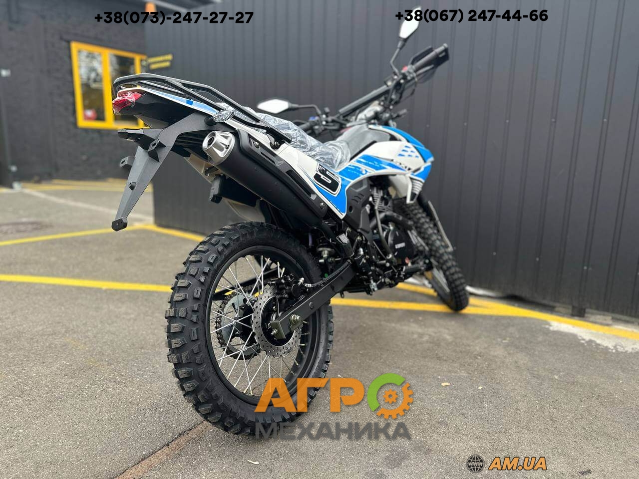 Мотоцикл LONCIN LX200GY-8 SX1 (Синий) цена на Am.ua