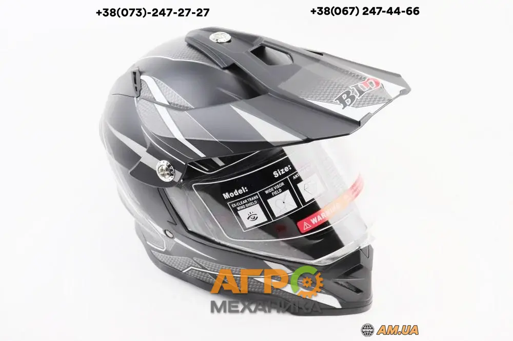 Шлем кроссовый/эндуро/АТV со стеклом BLD-819-7 S (55-56см), Черный