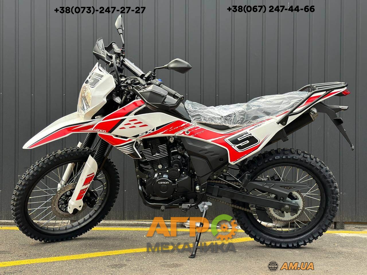 Мотоцикл LONCIN LX200GY-8 SX1 (червоний) | Продаж, Ціна на Am.ua