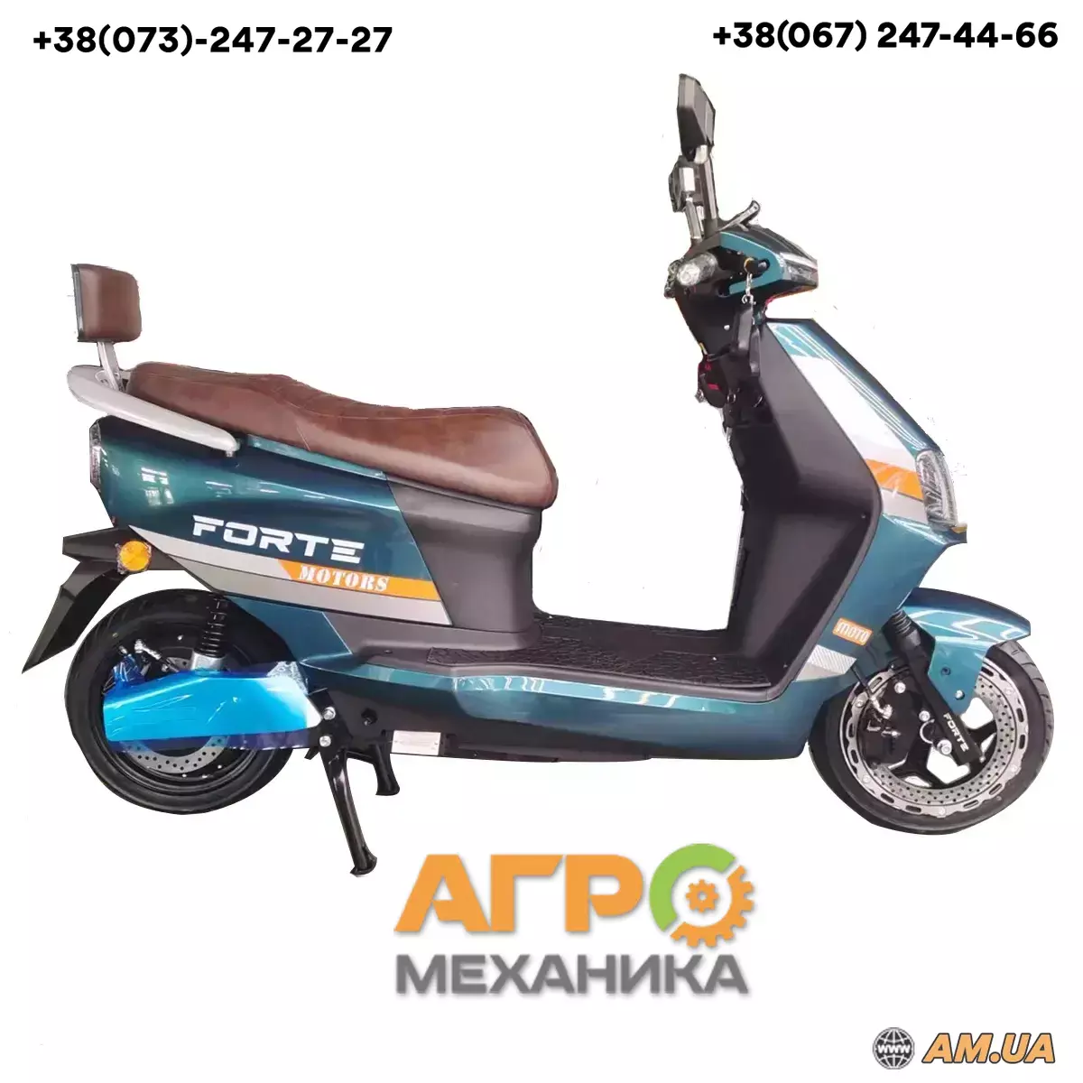 Электроскутер Forte Striker (Красный) купить в Киеве (120324 ...