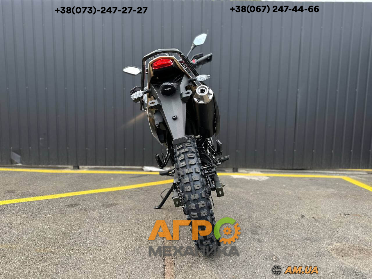 Мотоцикл LONCIN LX200GY-8 SX1 (Синий) цена на Am.ua