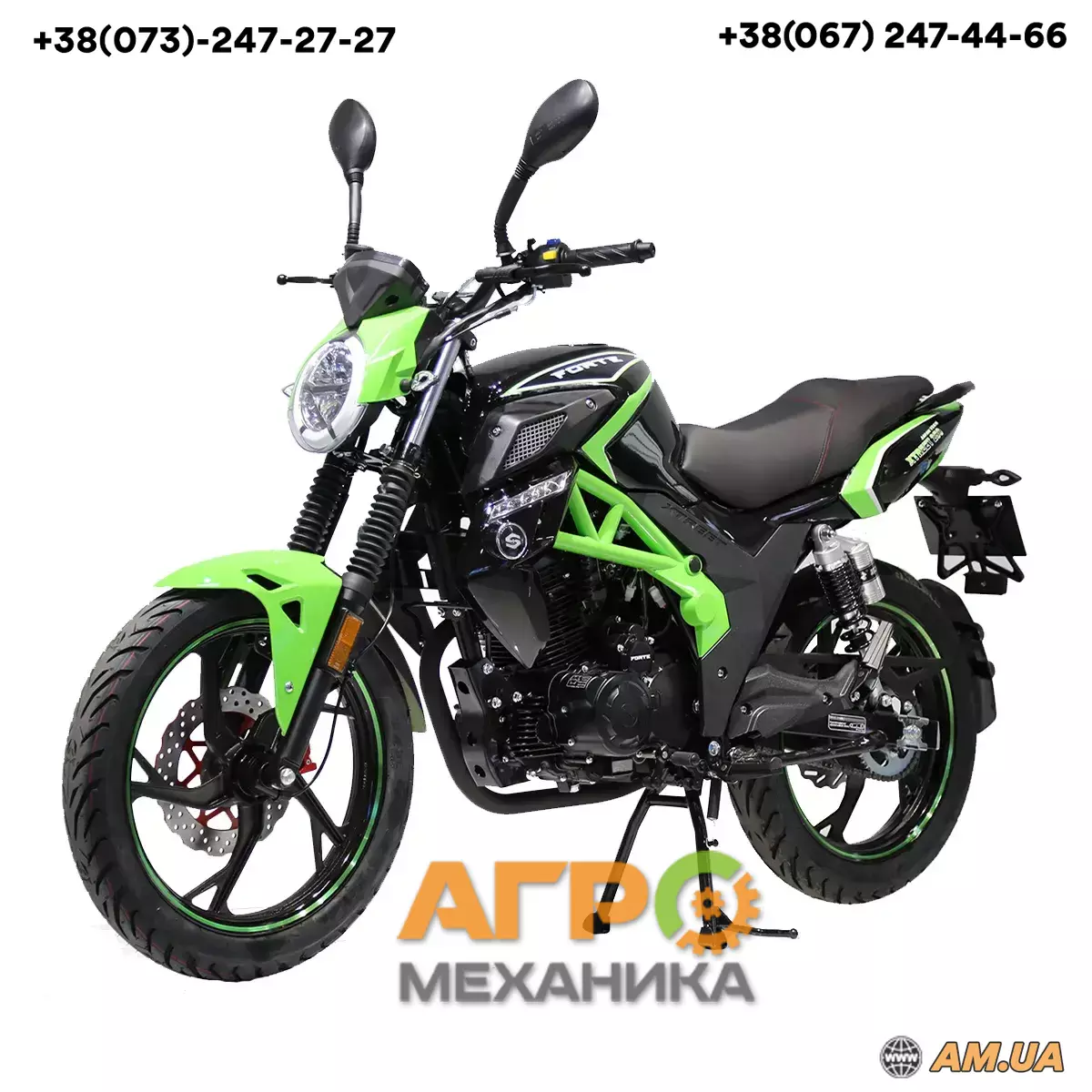 Мотоцикл FORTE FT250-X6 (Черно-серый) купить в Киеве, выгодные цены на ...
