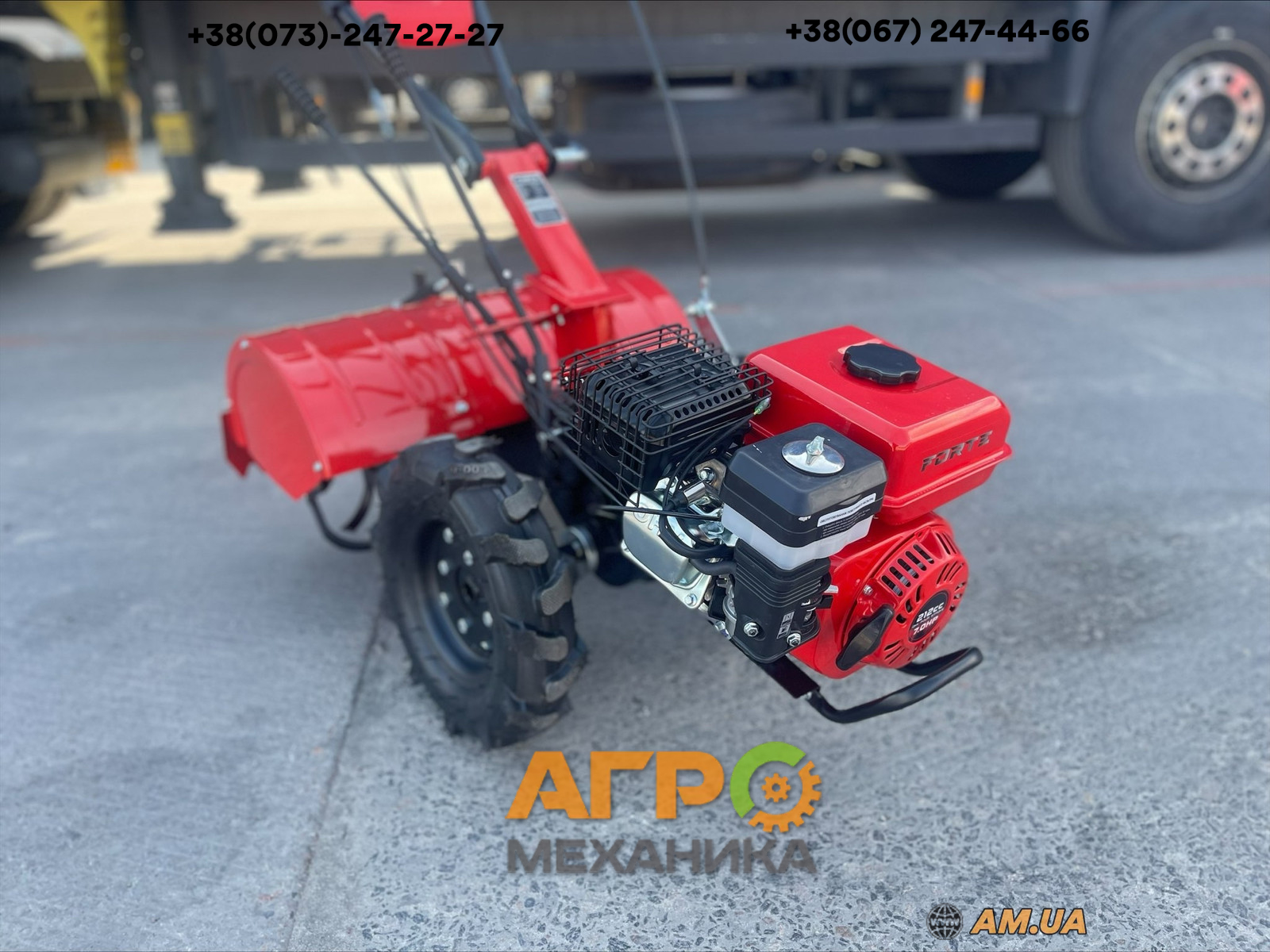 Мотоблок Forte 750 купить в Киеве, цены на Бензиновые мотоблоки в ...