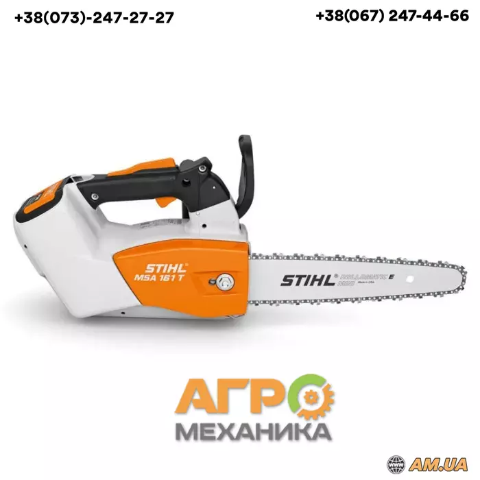 Stihl msa 161 t hotsell