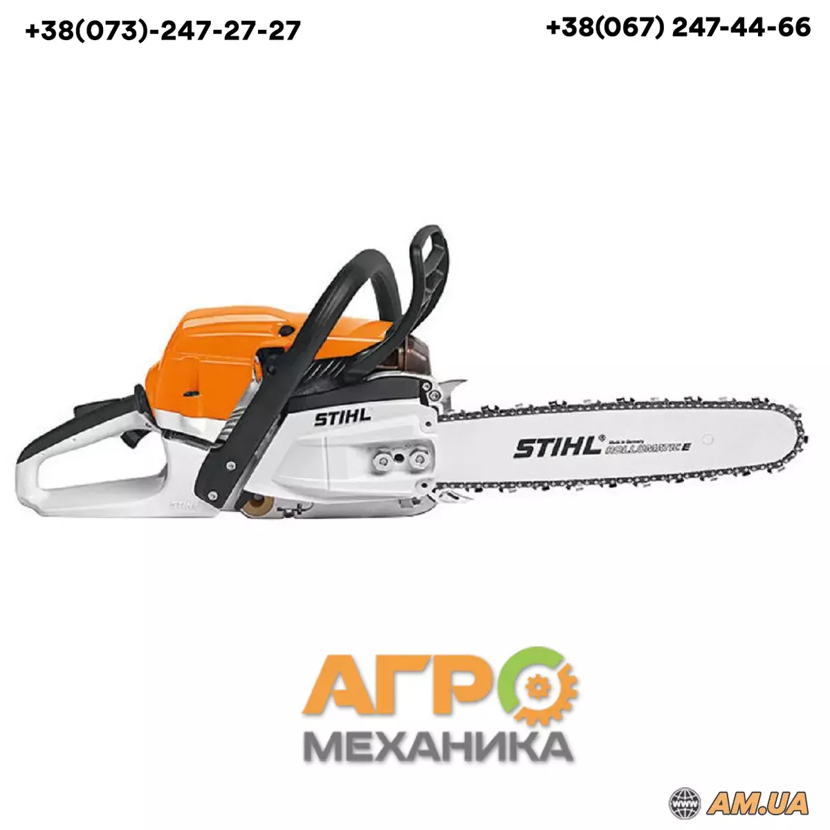 Ms261 discount