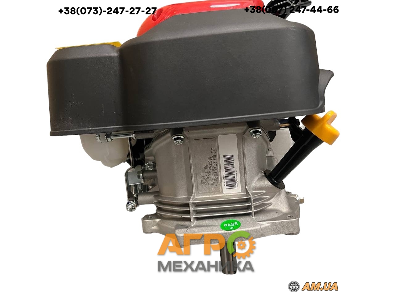 忍邪乱武　7BOX Двигатель Senci NP170 цена на Am.ua