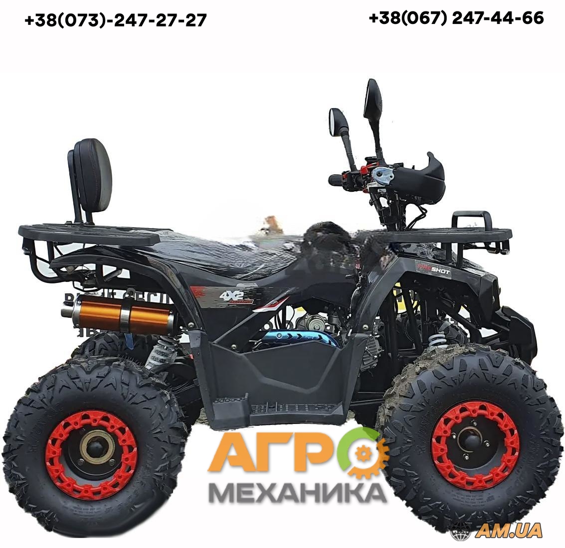 Квадроцикл MotoZona Hunter 125 Черный купить в Киеве (122341 ...