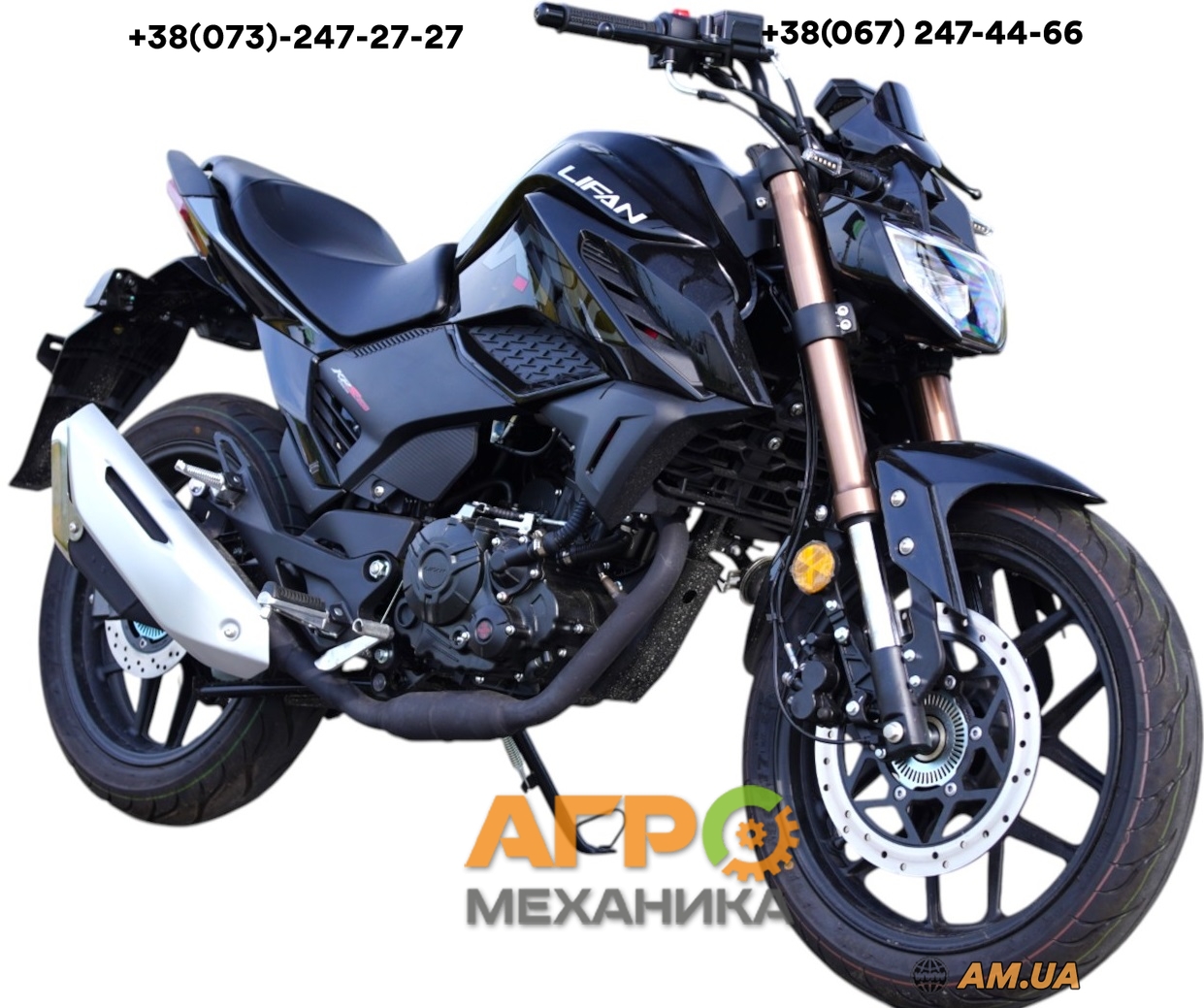 Мотоцикл LIFAN KPS 200 (LF200-10W) Серо-Черный цена на