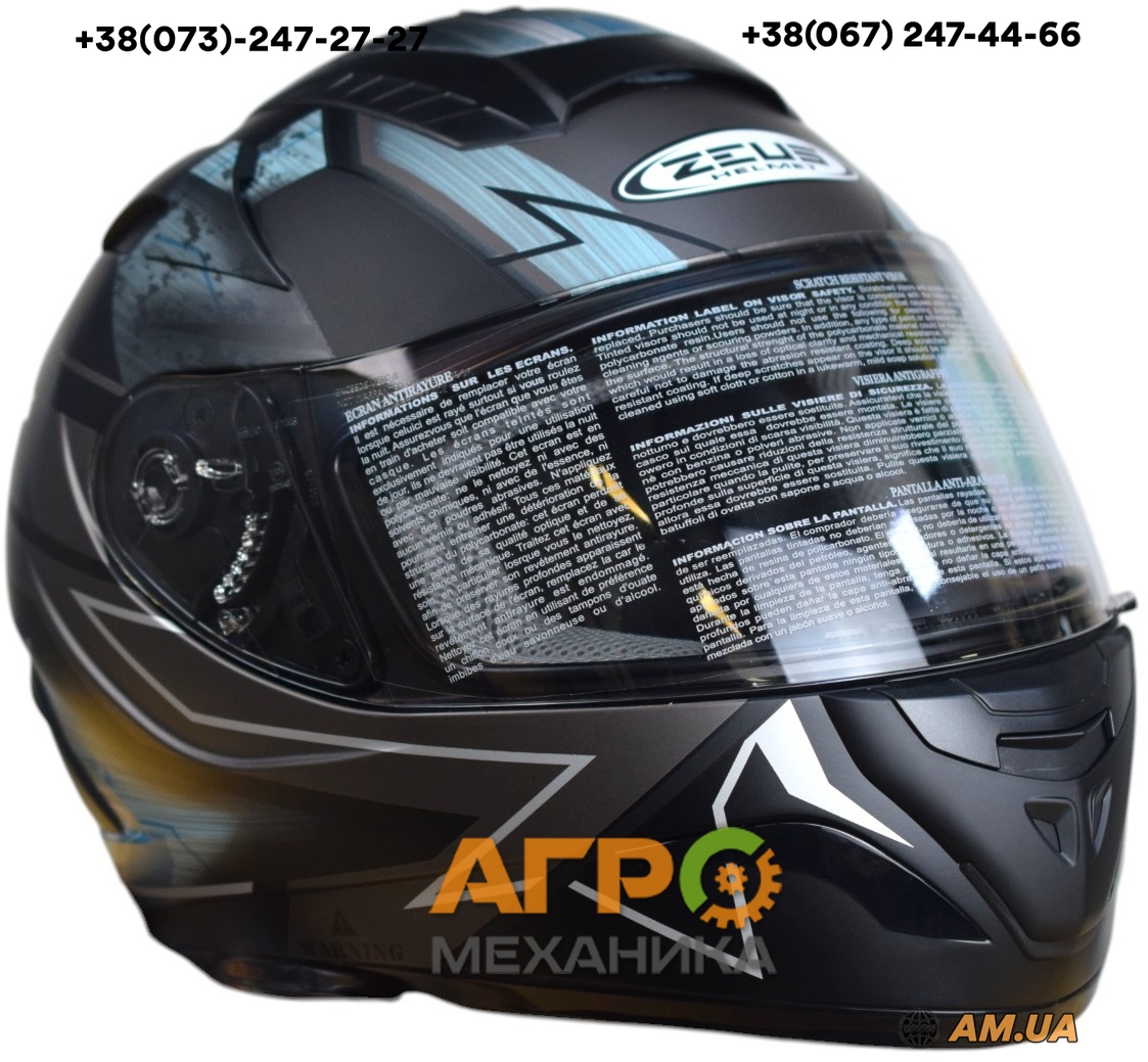 Мотошлем ZEUS ZS-806F BLACK MATT II68 SILVER ціна на Am.ua