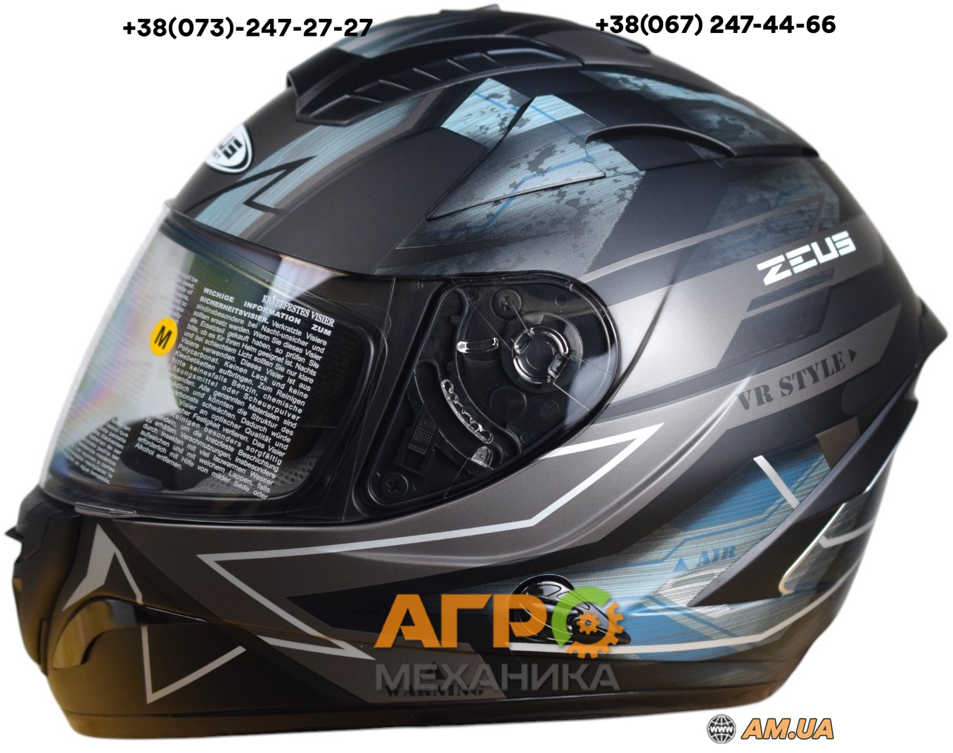 めっころ 3239725216_w640_h640_323972521