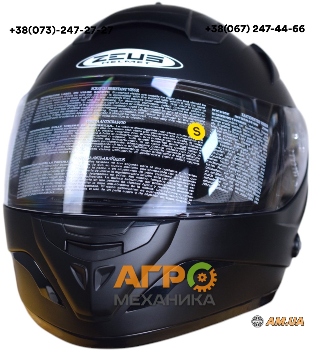 Мотошлем iнтеграл ZEUS ZS-806F Matte Black - чорний матовий з