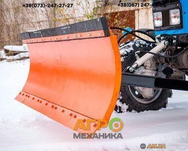 Отвал (лопата) снегоуборочный на трактор Т-150, ЮМЗ, МТЗ
