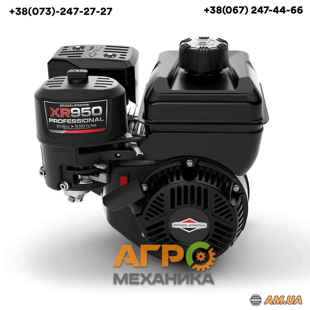 Двигатель Briggs&Stratton XR 950 SERIES бензиновый 6 л.с. вал 19.50 мм ...