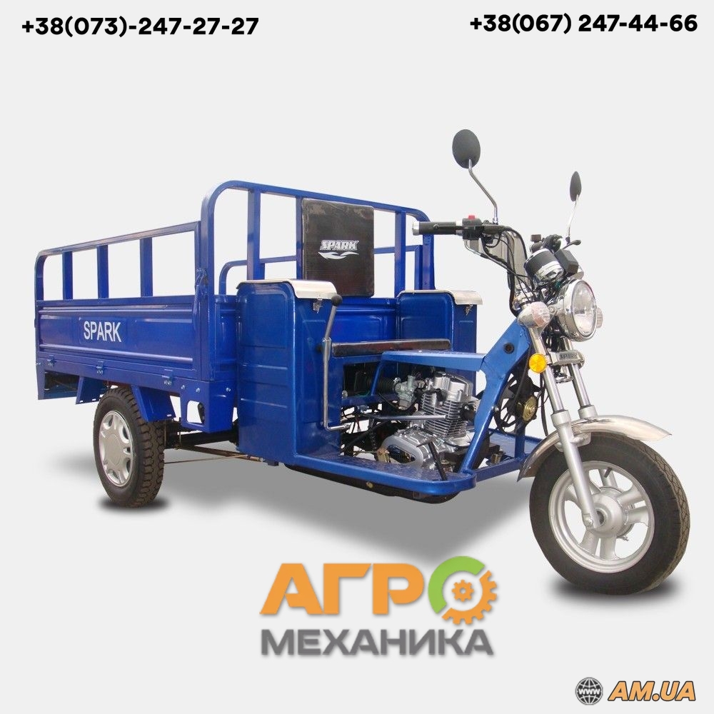 Грузовой мотоцикл Spark SP125TR-2 Купить → Цена и Отзывы | Am.ua
