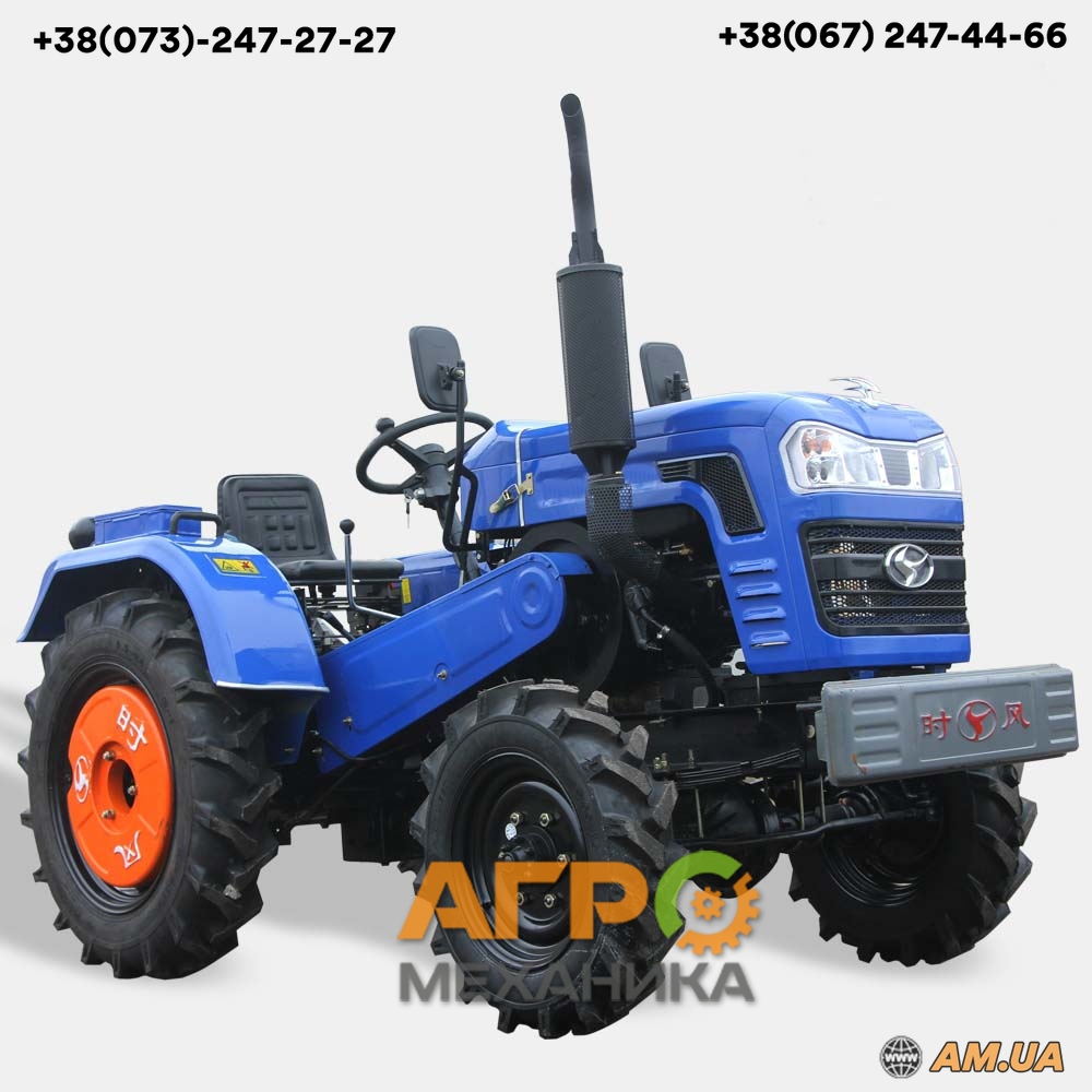 минитрактор shifeng шифенг sf 240