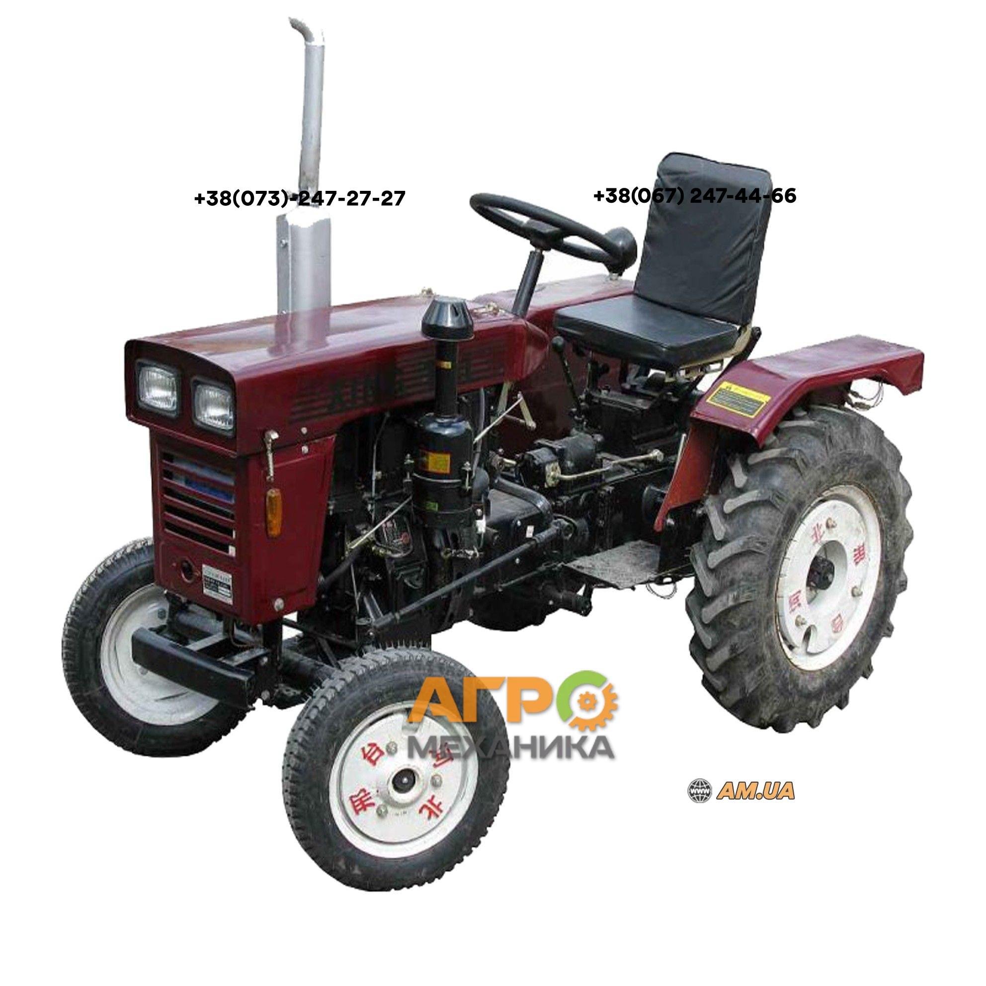 Минитрактор 160 цена купить продать трактор