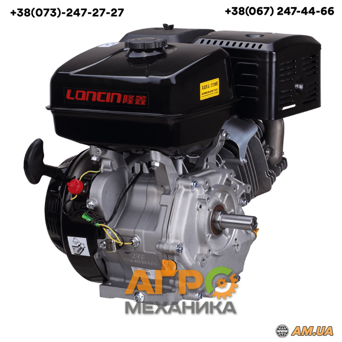 Двигатель Loncin G420F (вал 25мм) бензиновый 13 л.с. вал 25.00 мм ...