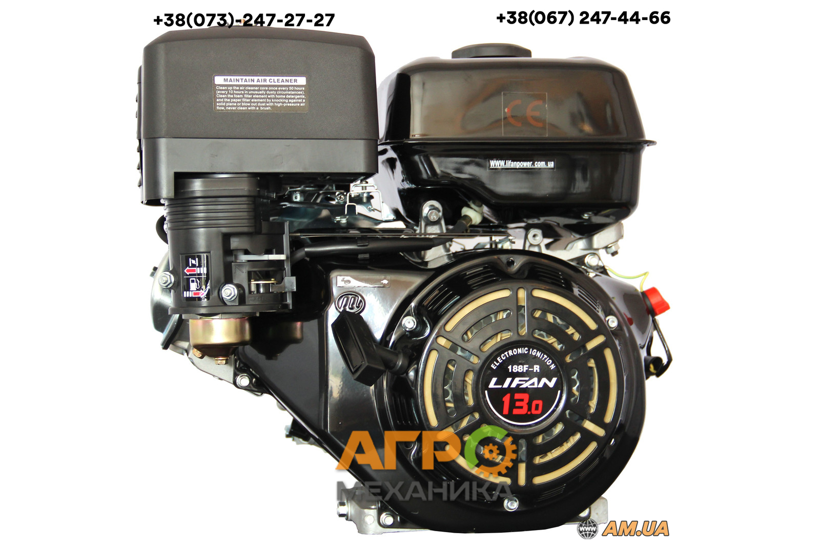 Двигатель бензиновый (13 л. Двигатель 188f характеристики. Двигатель лифан 188 f красный. Двигатель 188f характеристики. Двигатель lifan 188f (13.