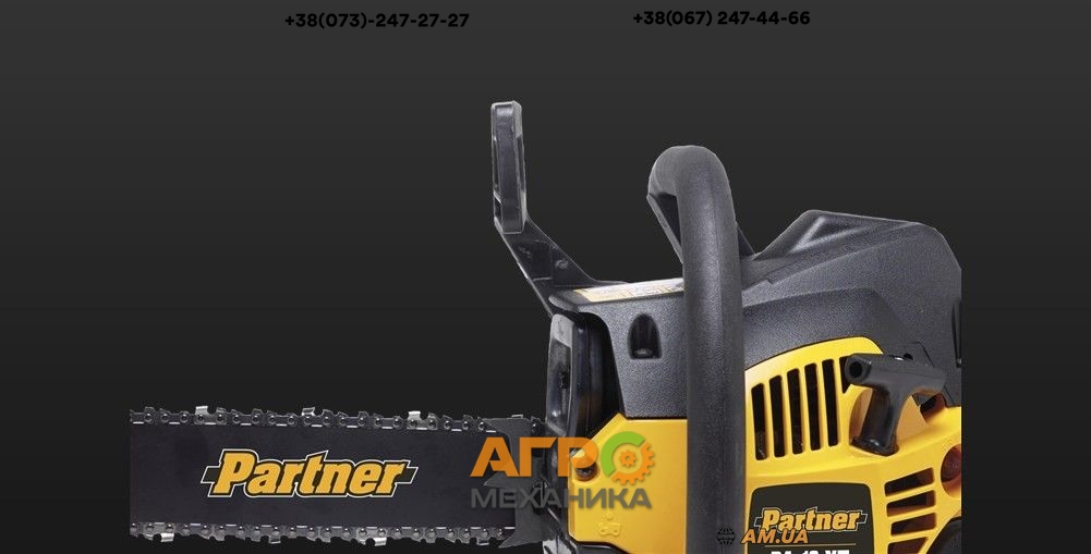 Бензопила Partner P 350S купить в Киеве (000194) - Агромеханика