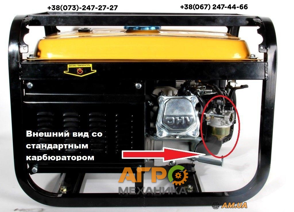 Как перевести на автогаз бензиновый генератор - цена и особенности - Апостроф