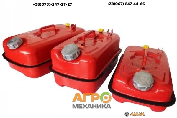 Канистра Сталь 5л горизонтальная - купить в Киеве и Украине - цена в ...