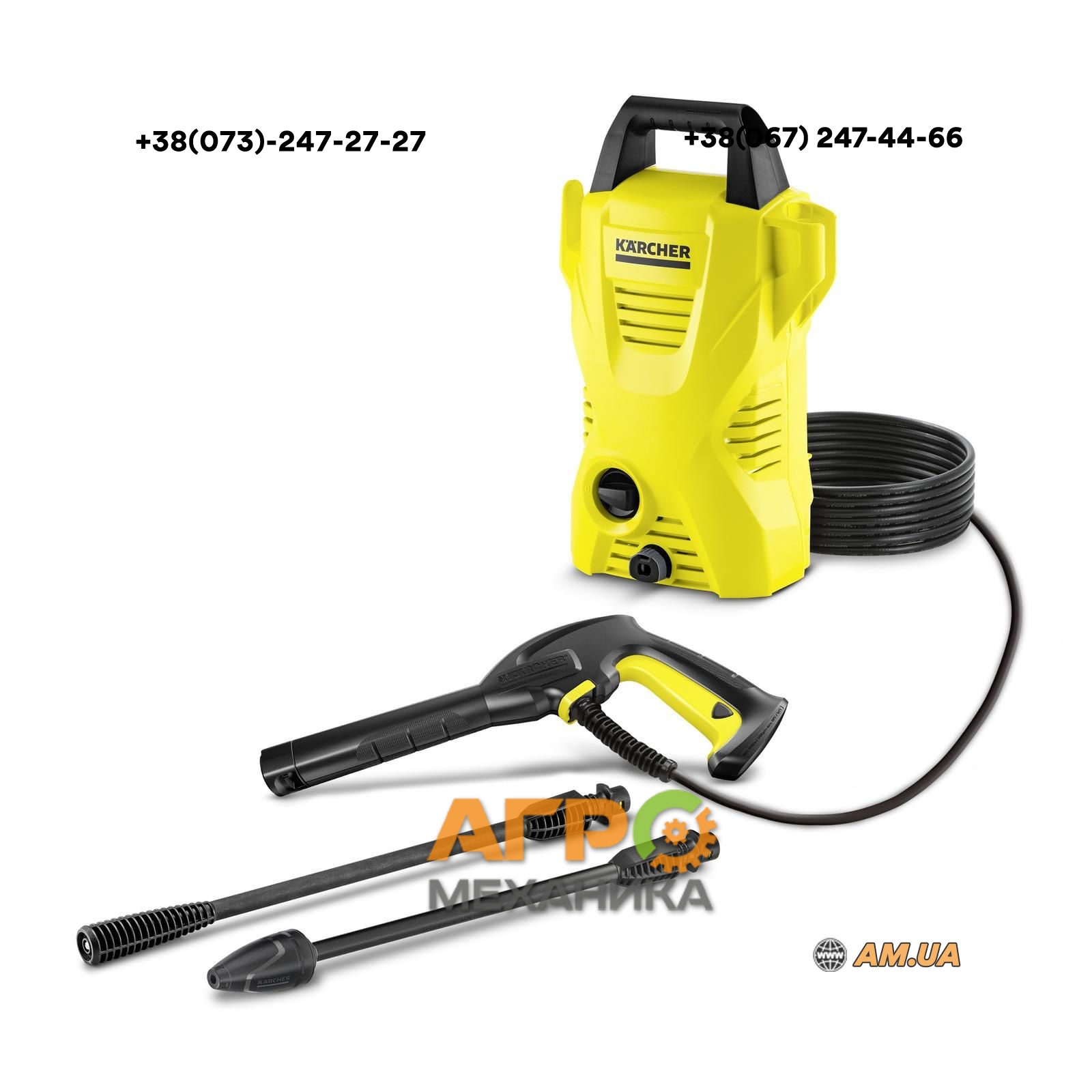 Минимойка высокого давления Karcher К2 Compact купить в Киеве (029879 ...