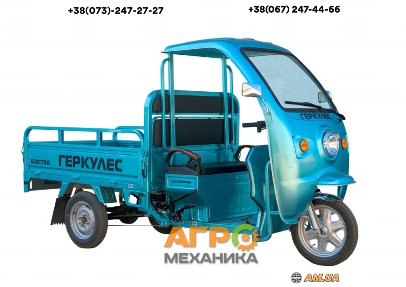 Трицикл электрический грузовой Геркулес ZJ160 Electro C цена на Am.ua