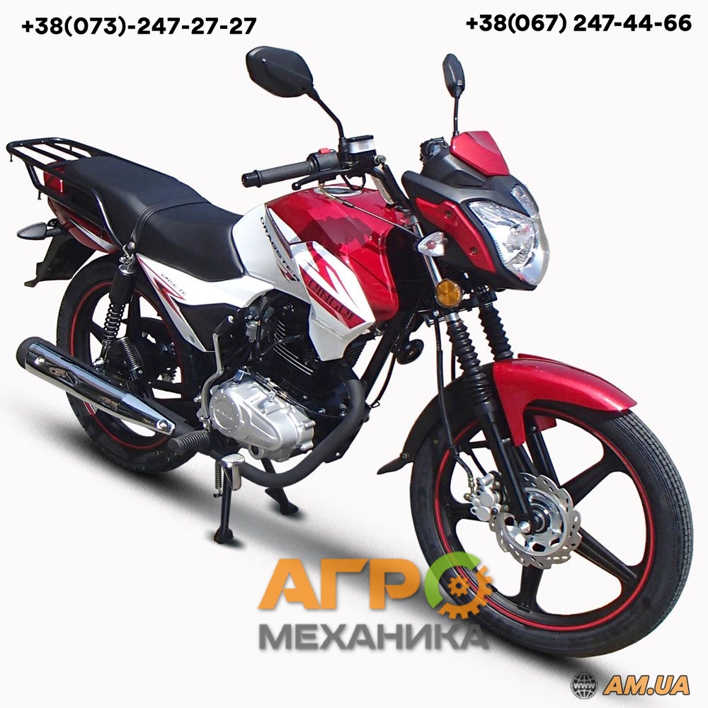 Мотоцикл Skybike DRAGSTER 200 QINGQI (красный) | Продажа, цена на