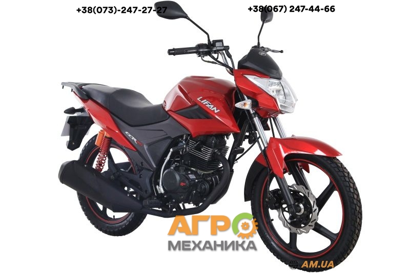 Lifan lf150 2